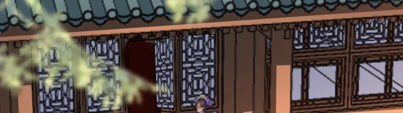 太子，你好甜41话 栽赃嫁祸