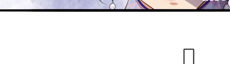 太子，你好甜41话 栽赃嫁祸