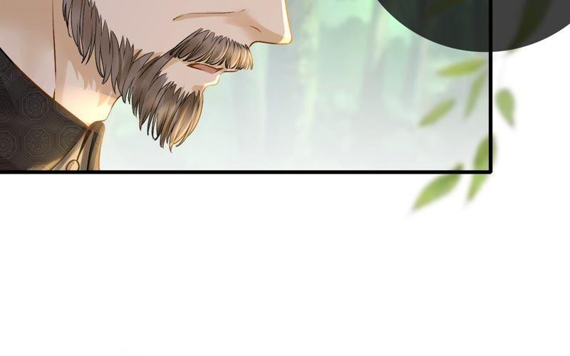 太子，你好甜41话 栽赃嫁祸