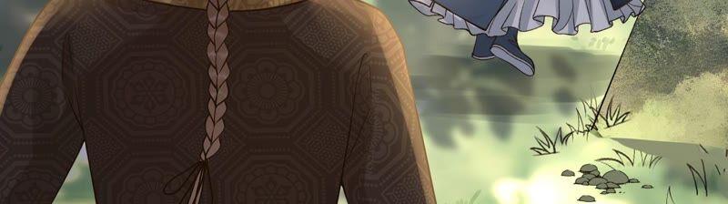 太子，你好甜41话 栽赃嫁祸