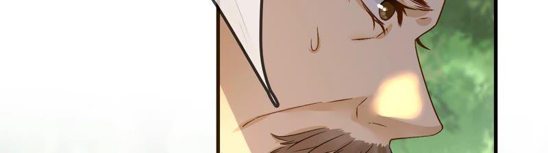 太子，你好甜41话 栽赃嫁祸