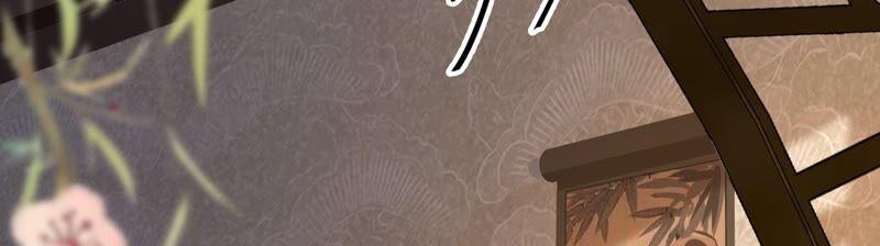 太子，你好甜41话 栽赃嫁祸