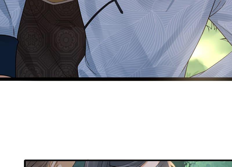 太子，你好甜41话 栽赃嫁祸