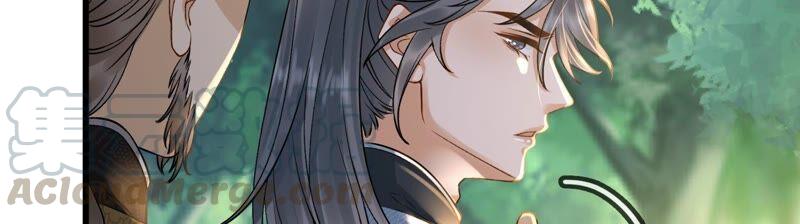 太子，你好甜41话 栽赃嫁祸