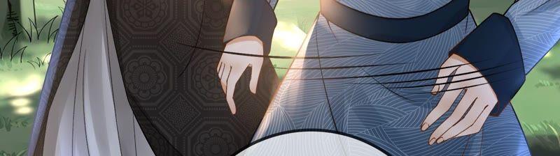 太子，你好甜41话 栽赃嫁祸