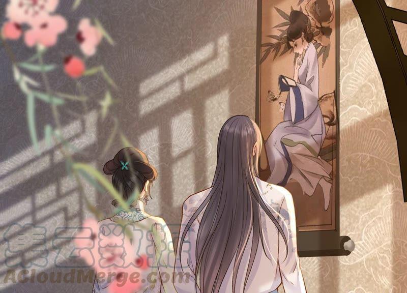 太子，你好甜41话 栽赃嫁祸