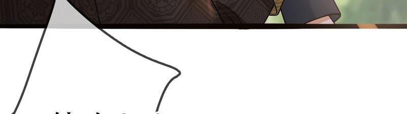 太子，你好甜41话 栽赃嫁祸