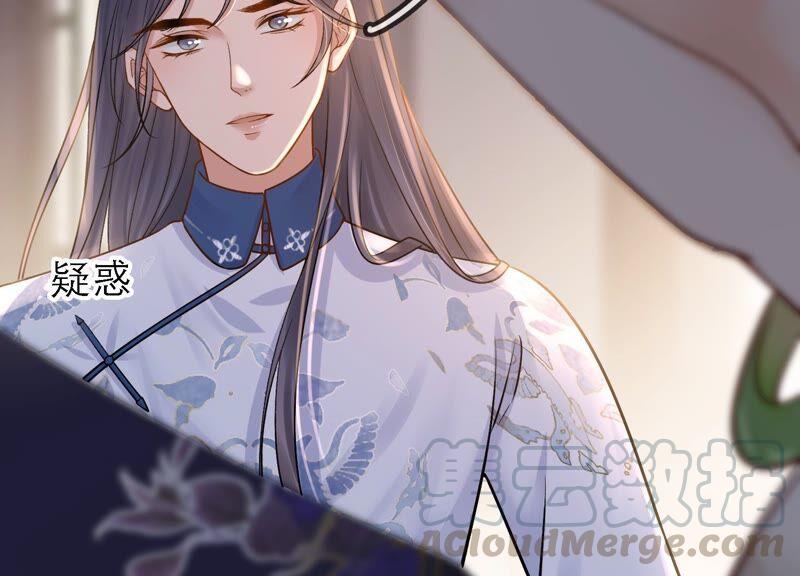 太子，你好甜42话 开启副本