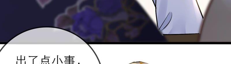 太子，你好甜42话 开启副本