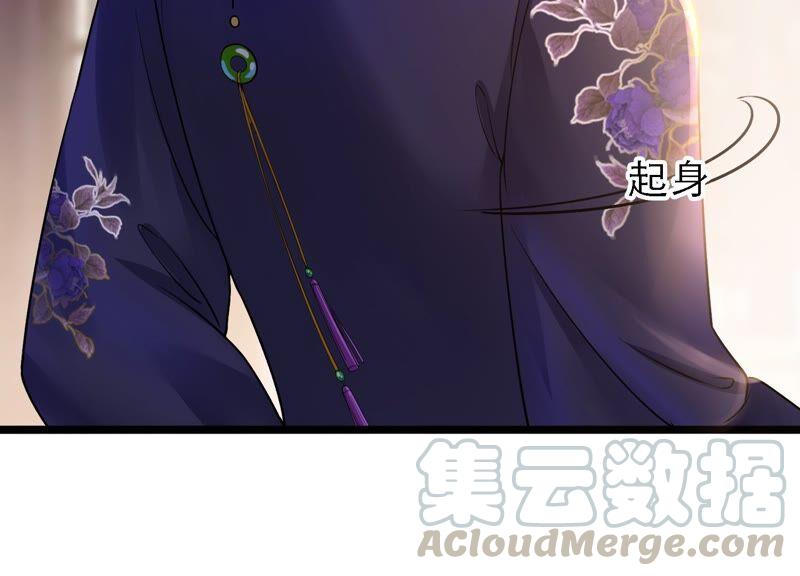 太子，你好甜42话 开启副本