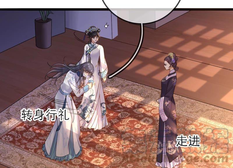 太子，你好甜42话 开启副本