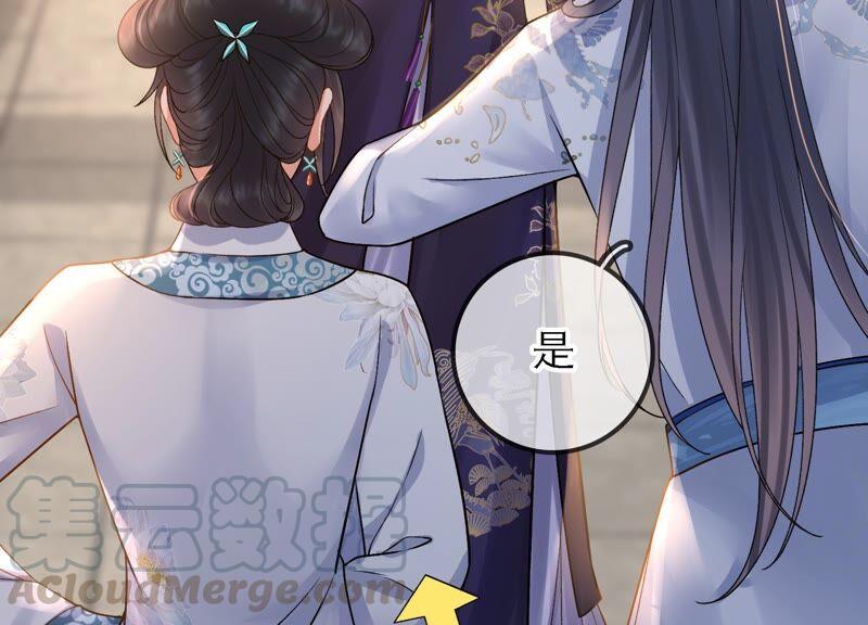 太子，你好甜42话 开启副本