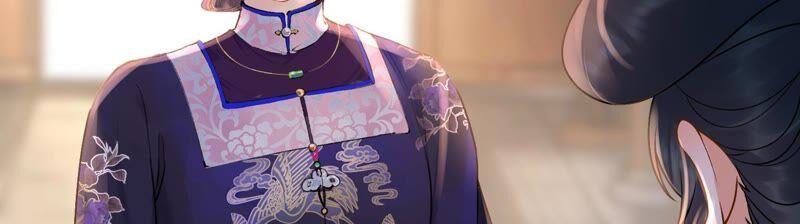 太子，你好甜42话 开启副本