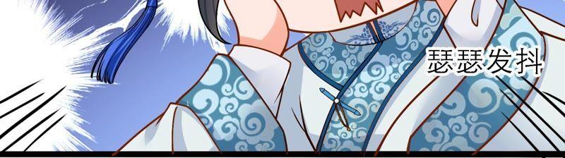 太子，你好甜42话 开启副本