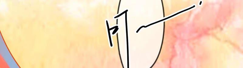 太子，你好甜42话 开启副本