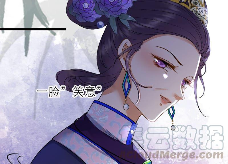 太子，你好甜42话 开启副本