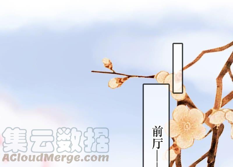 太子，你好甜42话 开启副本