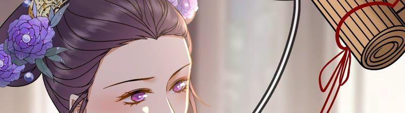 太子，你好甜42话 开启副本