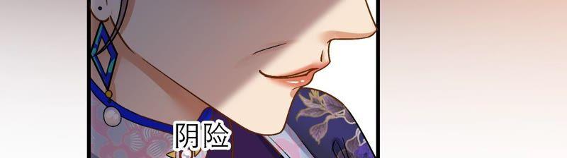 太子，你好甜42话 开启副本