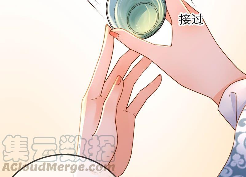 太子，你好甜42话 开启副本