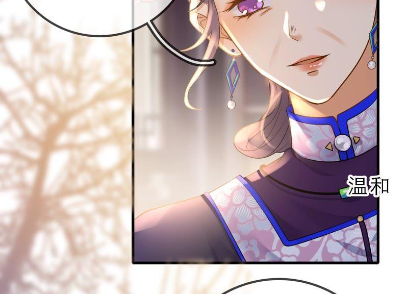 太子，你好甜42话 开启副本