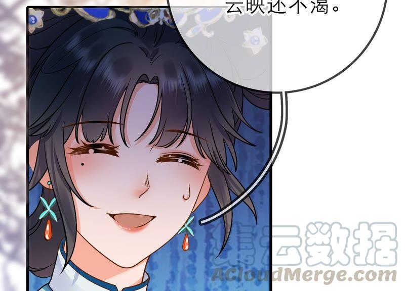 太子，你好甜42话 开启副本