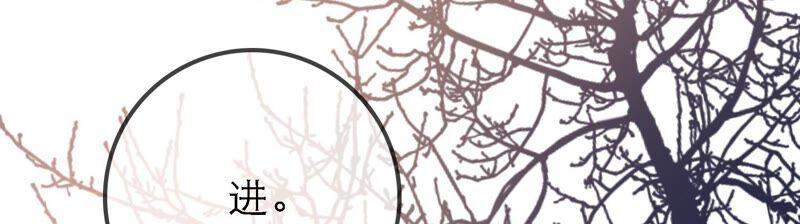 太子，你好甜42话 开启副本