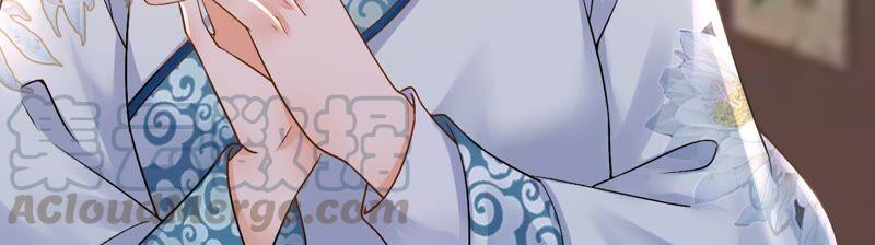 太子，你好甜43话 鱼死网破