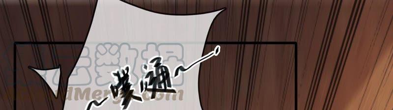 太子，你好甜43话 鱼死网破