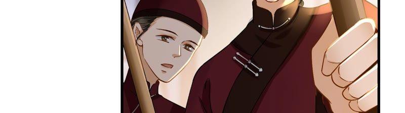 太子，你好甜43话 鱼死网破