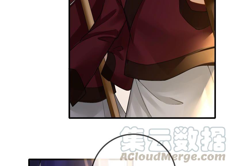 太子，你好甜43话 鱼死网破