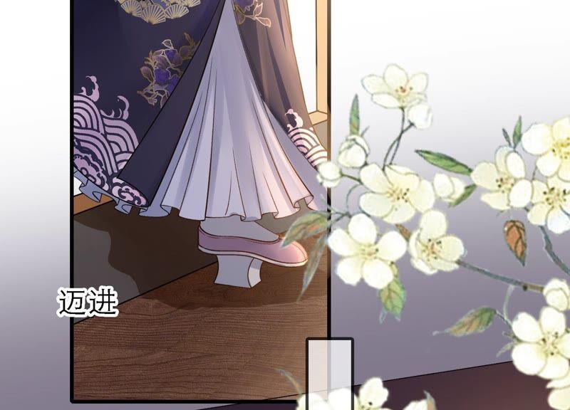 太子，你好甜43话 鱼死网破