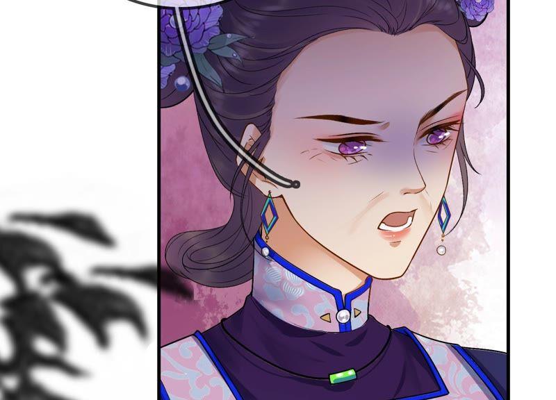 太子，你好甜43话 鱼死网破