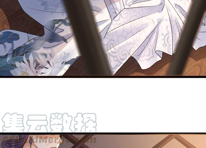 太子，你好甜43话 鱼死网破