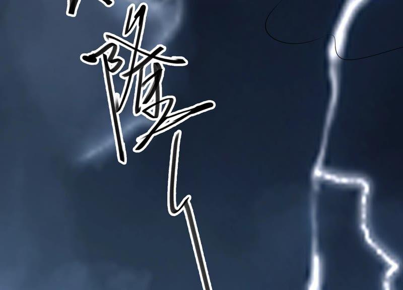 太子，你好甜43话 鱼死网破