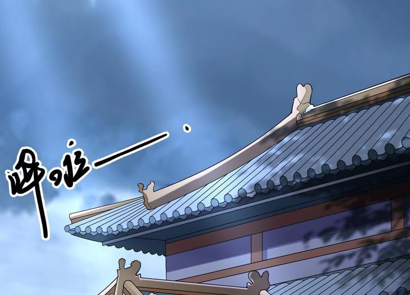 太子，你好甜43话 鱼死网破