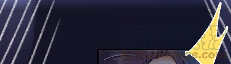 太子，你好甜43话 鱼死网破