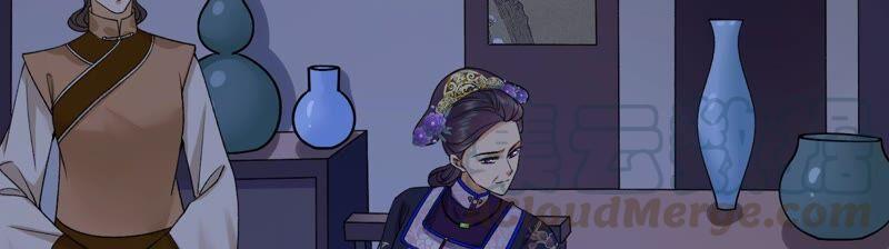 太子，你好甜43话 鱼死网破