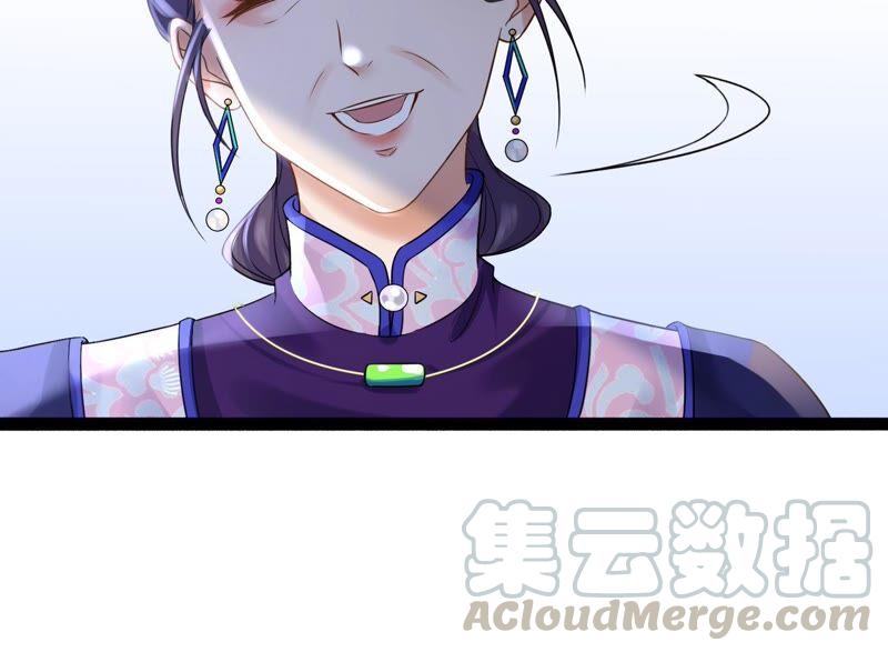 太子，你好甜43话 鱼死网破