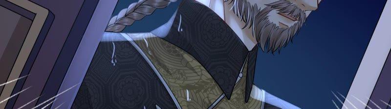 太子，你好甜43话 鱼死网破