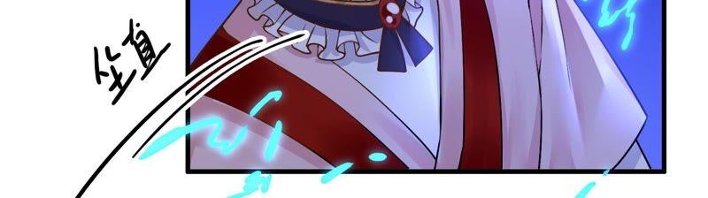 太子，你好甜40话 拿话关键道具