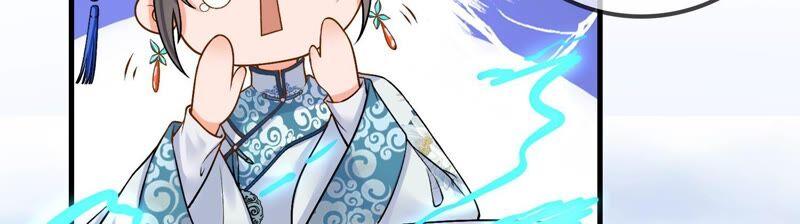 太子，你好甜40话 拿话关键道具