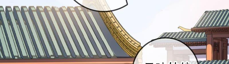 太子，你好甜40话 拿话关键道具