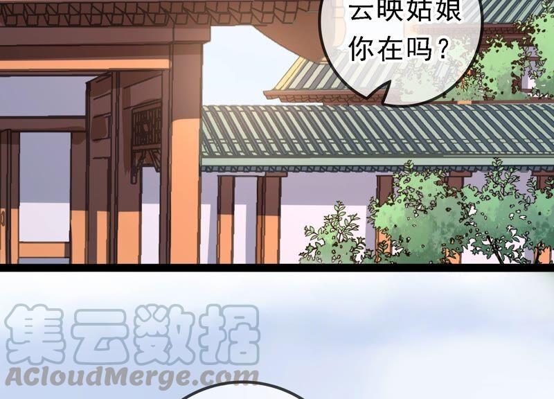 太子，你好甜40话 拿话关键道具