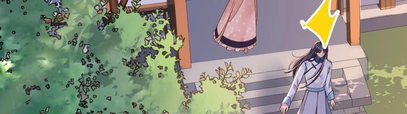 太子，你好甜40话 拿话关键道具