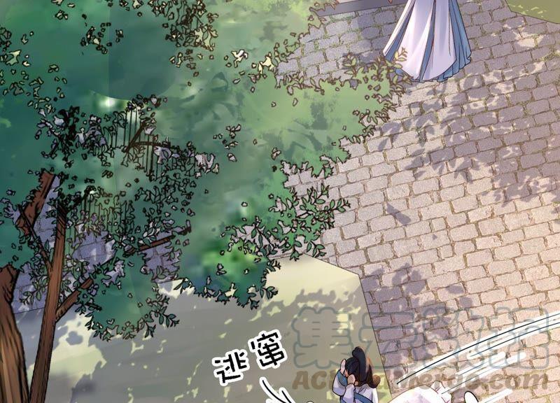 太子，你好甜40话 拿话关键道具