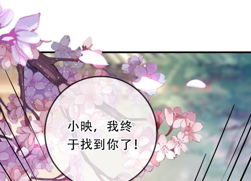 太子，你好甜40话 拿话关键道具