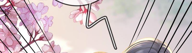 太子，你好甜40话 拿话关键道具