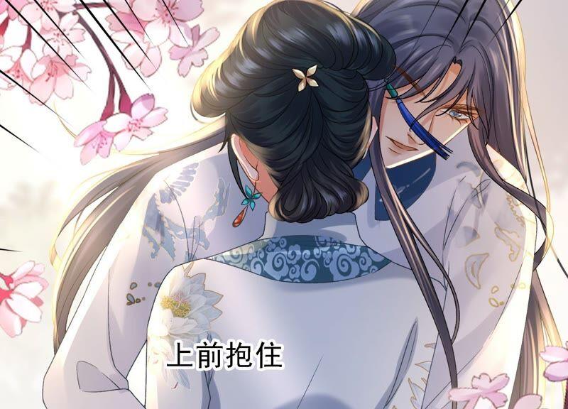 太子，你好甜40话 拿话关键道具