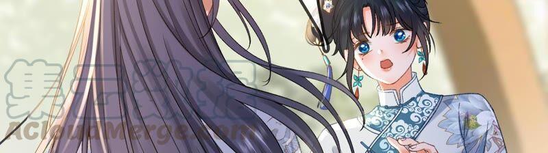 太子，你好甜40话 拿话关键道具